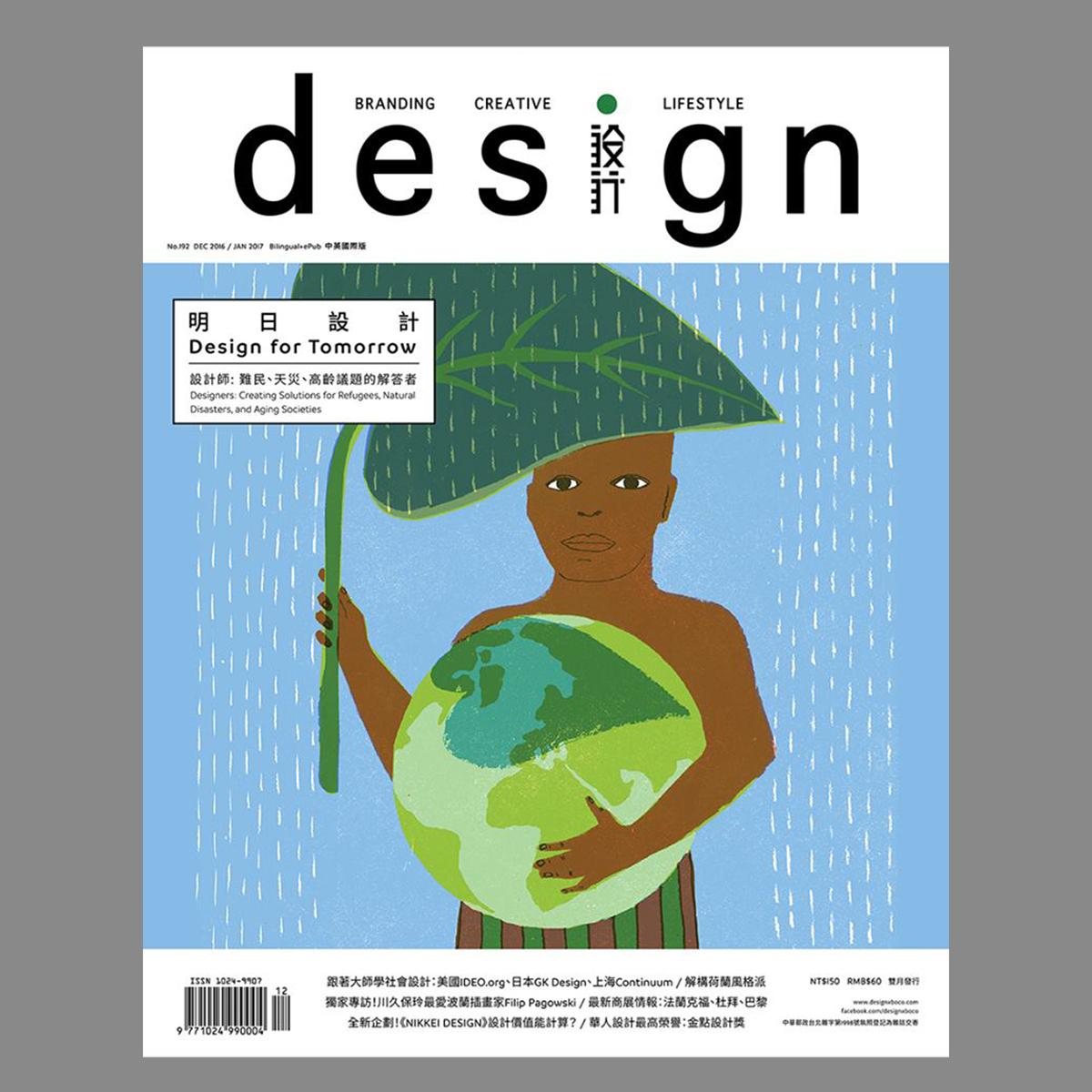 20161205 192 Website