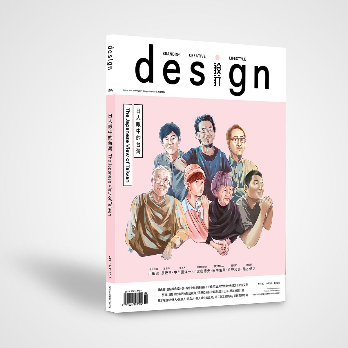 20170406 194 Website