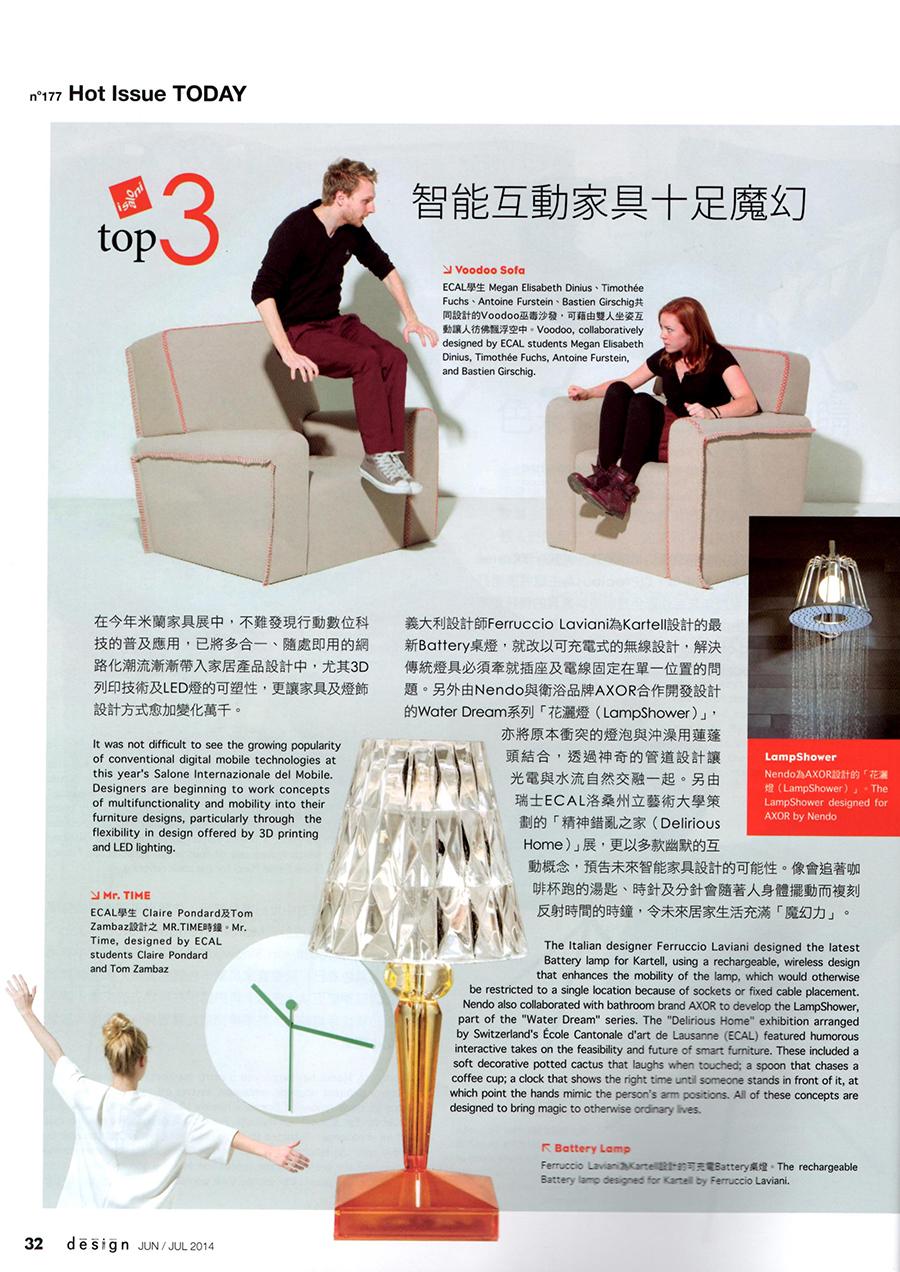 Design 179 P32 S