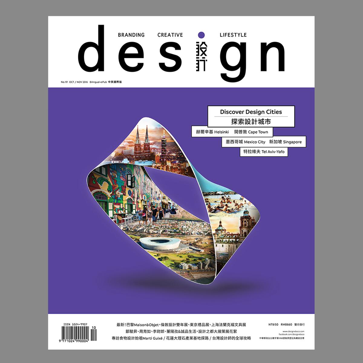 20161011 191 01 Website